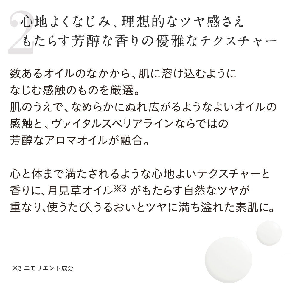 ETVOS Vital Superior Oil 30mL