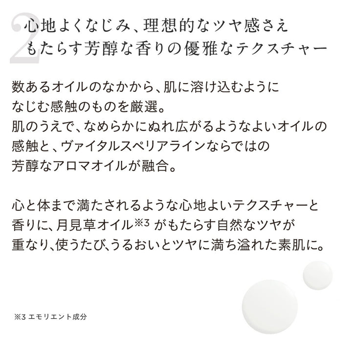 ETVOS Vital Superior Oil 30mL