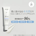ETVOS Mineral UV Aqua Serum 30g