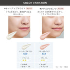 ETVOS Mineral UV Aqua Serum 30g