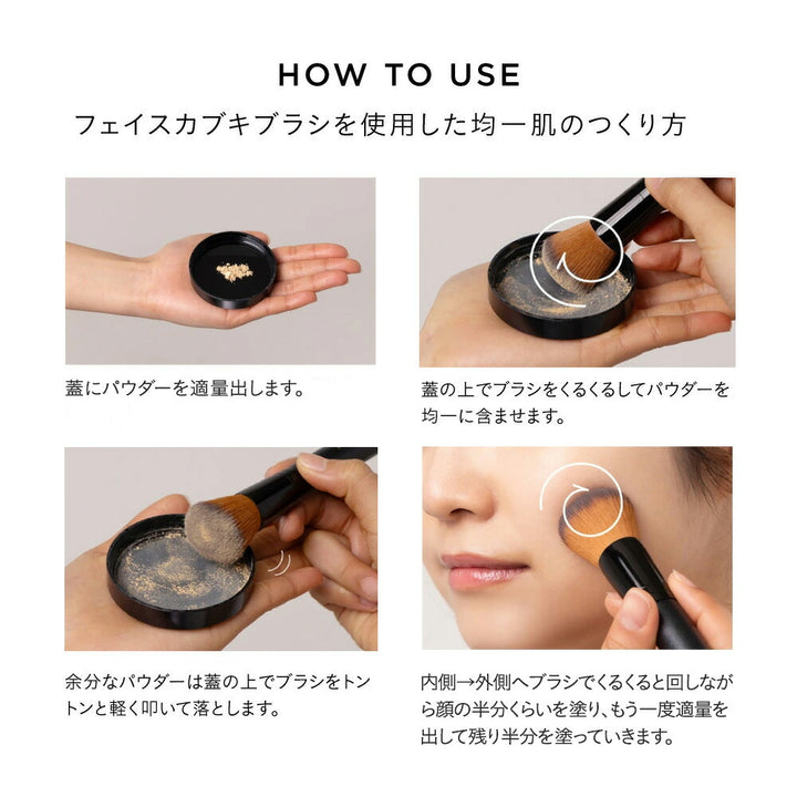 ETVOS Matte Smooth Mineral Foundation 4g