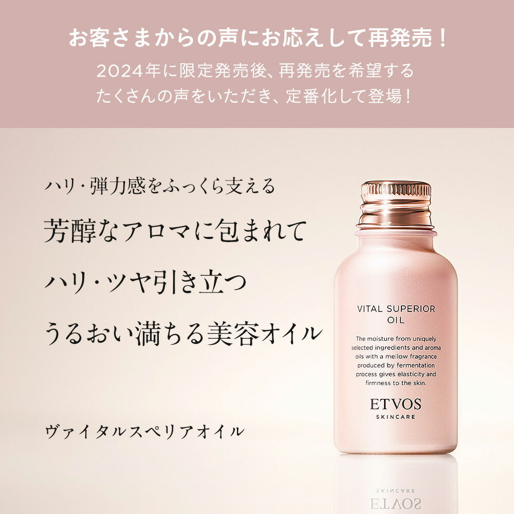 ETVOS Vital Superior Oil 30mL