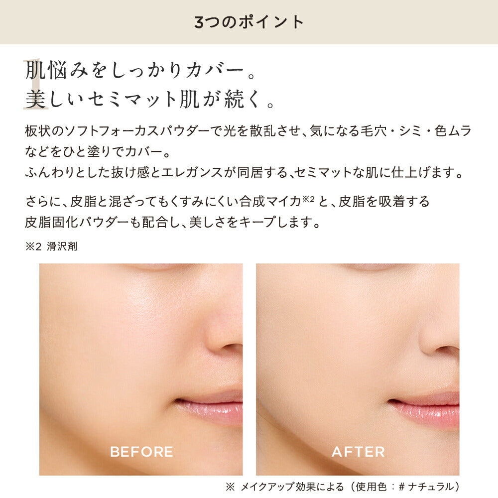 ETVOS Timeless Foggy Mineral Foundation SPF50+ PA++++