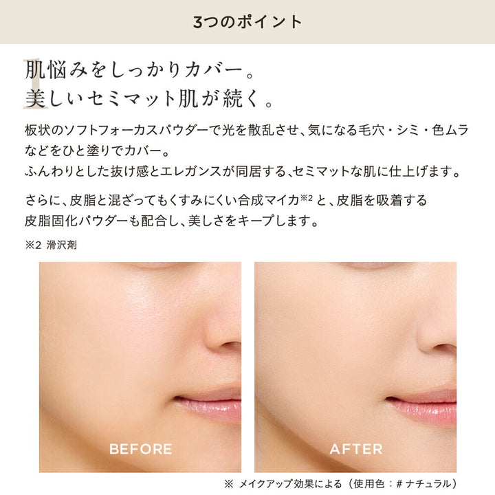 ETVOS Timeless Foggy Mineral Foundation SPF50+ PA++++