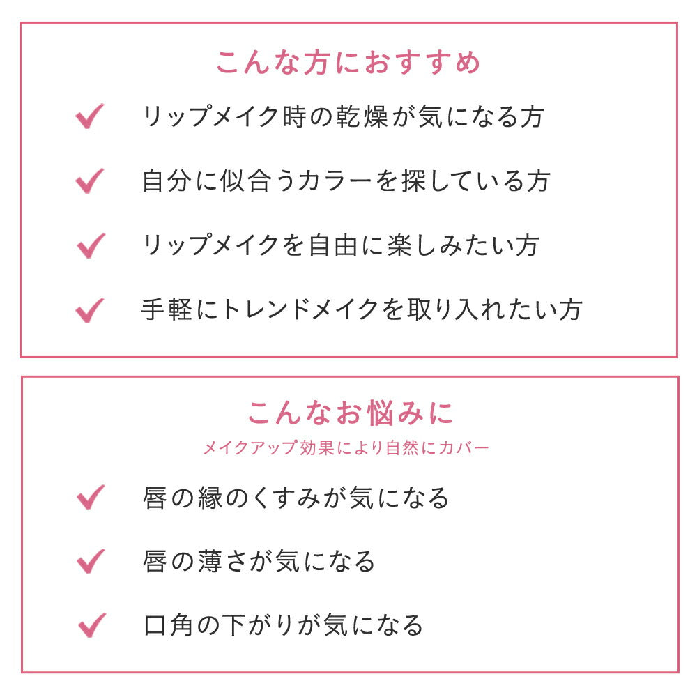 ETVOS Lip Serum Crayon