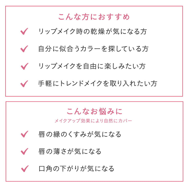 ETVOS Lip Serum Crayon