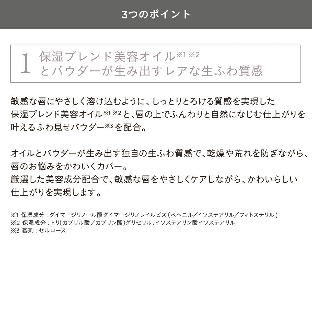 ETVOS Lip Serum Crayon