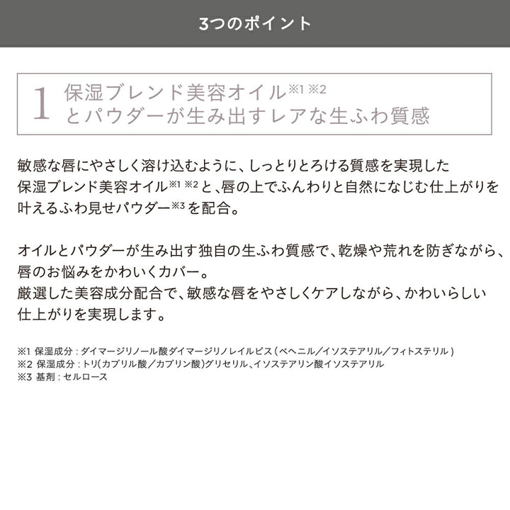 ETVOS Lip Serum Crayon