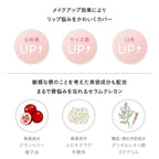 ETVOS Lip Serum Crayon