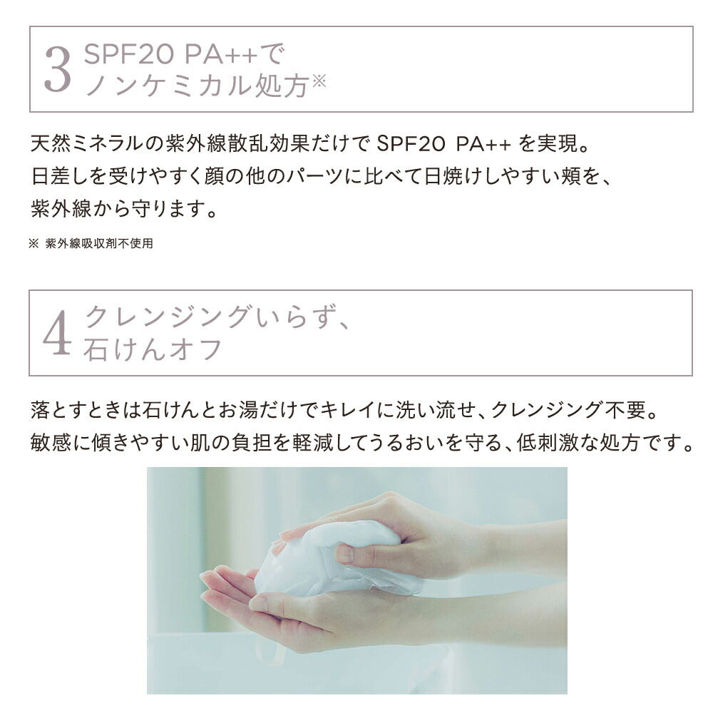 ETVOS Mineral Pressed Cheek SPF20 PA++