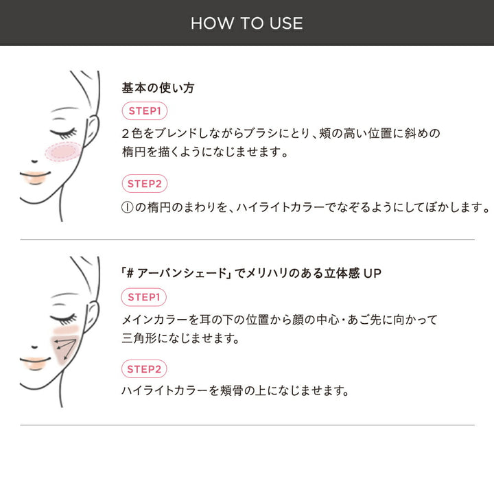 ETVOS Mineral Pressed Cheek SPF20 PA++