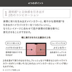 ETVOS Mineral Pressed Cheek SPF20 PA++