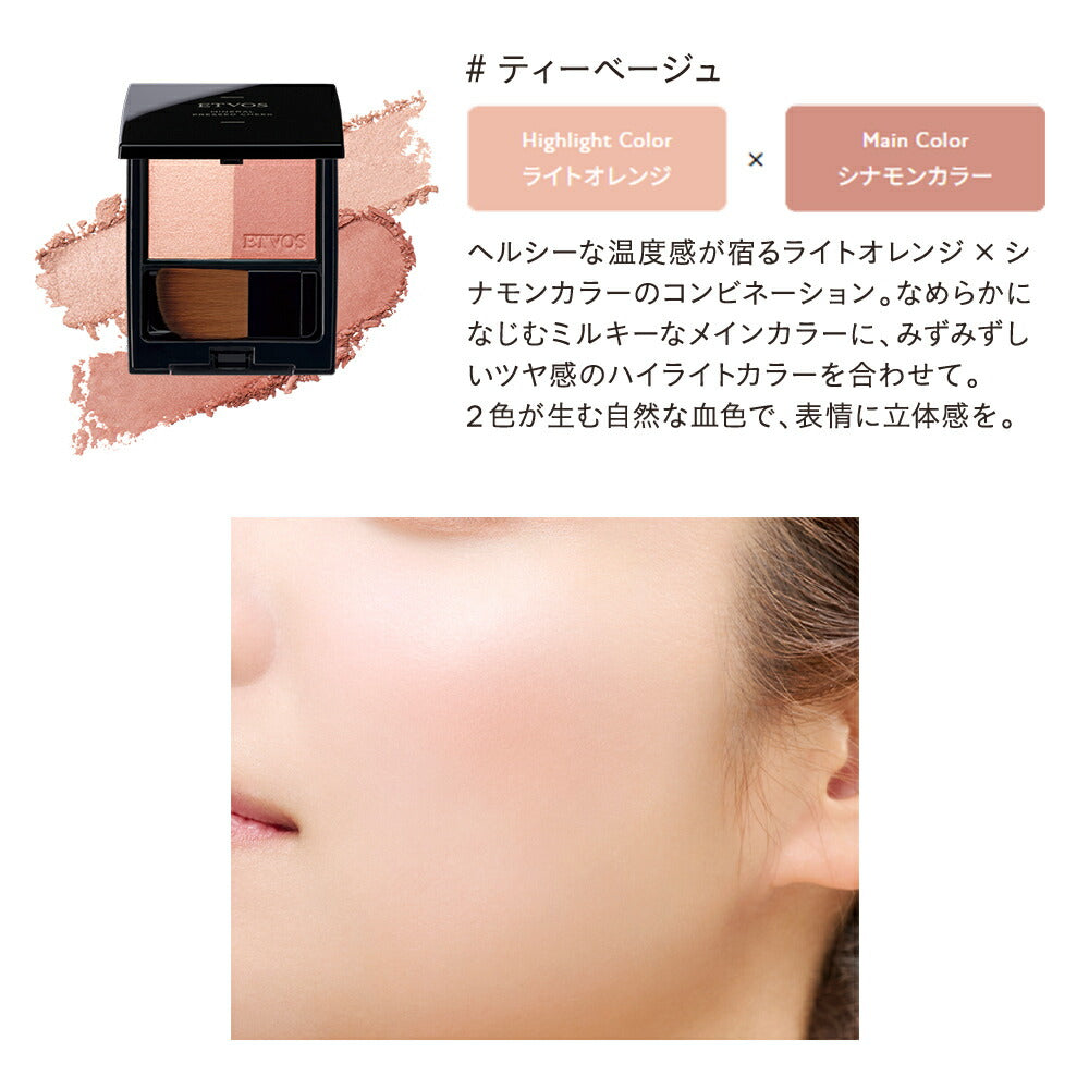 ETVOS Mineral Pressed Cheek SPF20 PA++