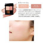 ETVOS Mineral Pressed Cheek SPF20 PA++