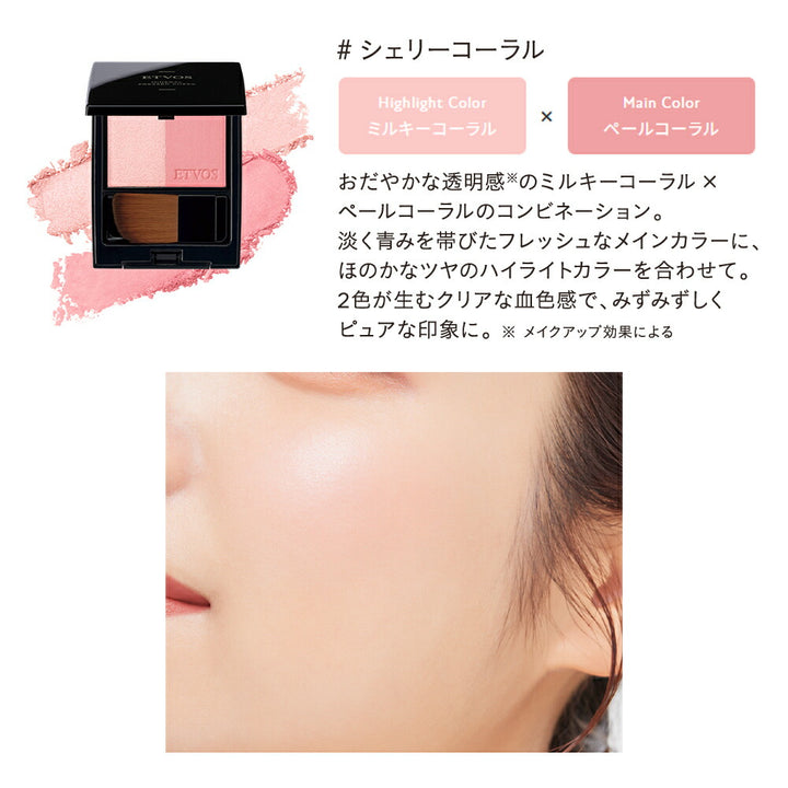 ETVOS Mineral Pressed Cheek SPF20 PA++