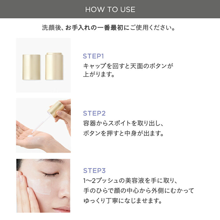 ETVOS Ultimoist Core Concentrate Serum 30mL