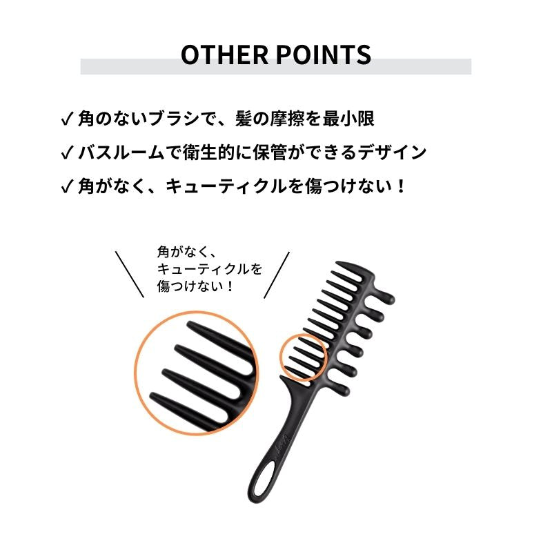 &be Jumbo Comb