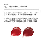 &be Cream Cheek 5g