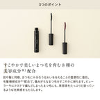 ETVOS Mineral Long Lash Mascara