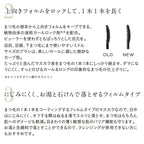 ETVOS Mineral Long Lash Mascara