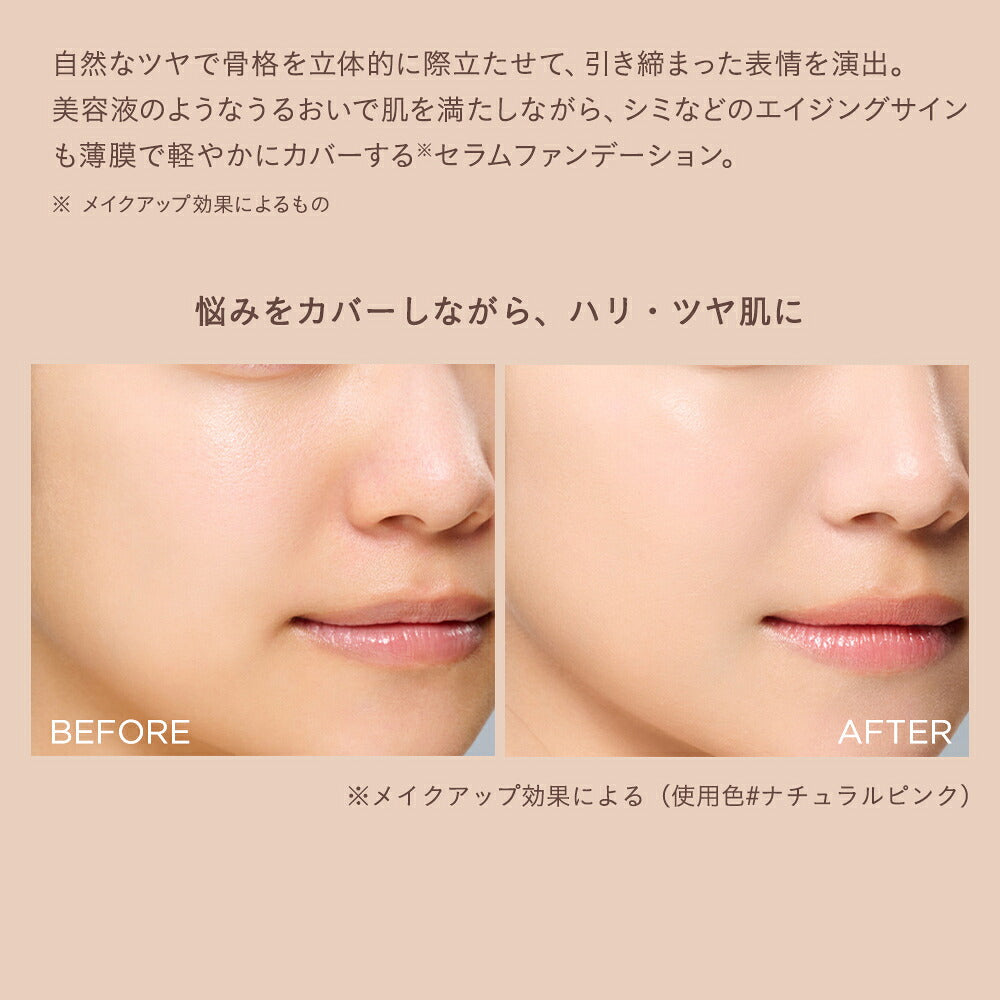 ETVOS Mineral Serum Foundation SPF30・PA+++ 20g