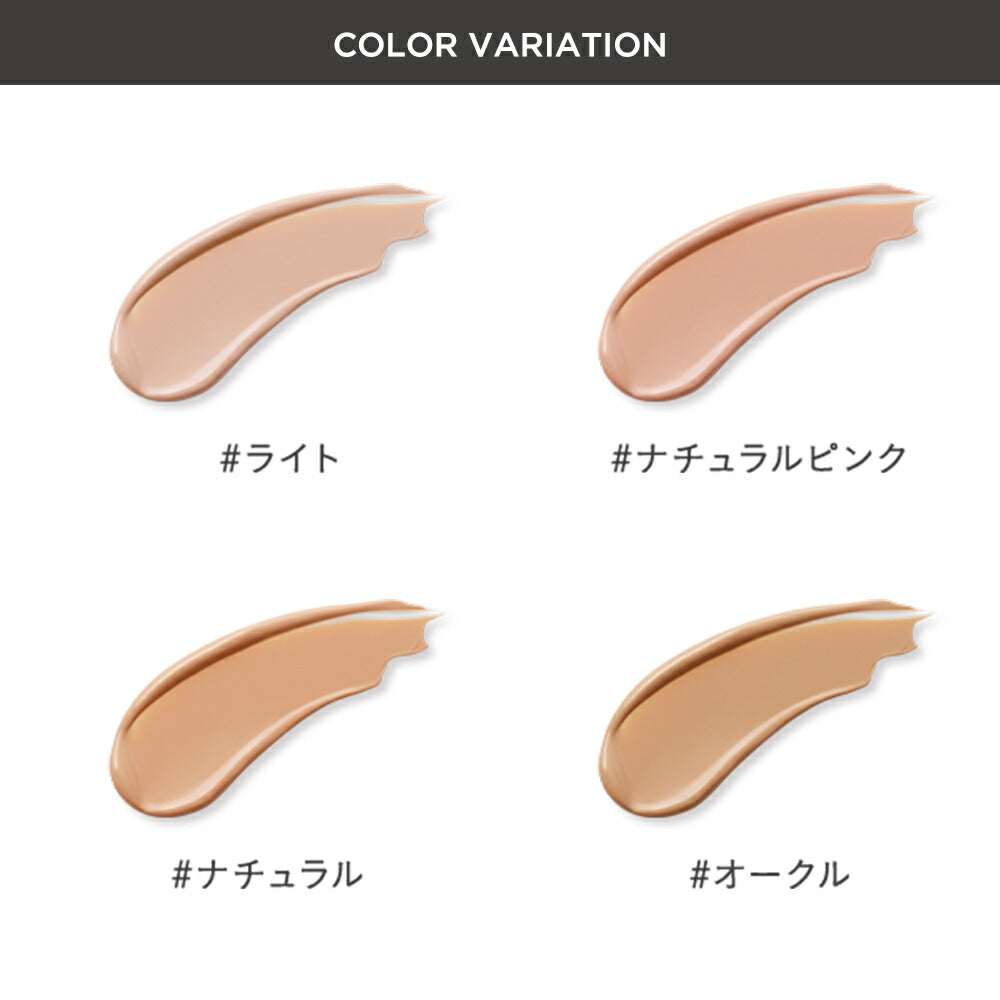 ETVOS Mineral Serum Foundation SPF30・PA+++ 20g