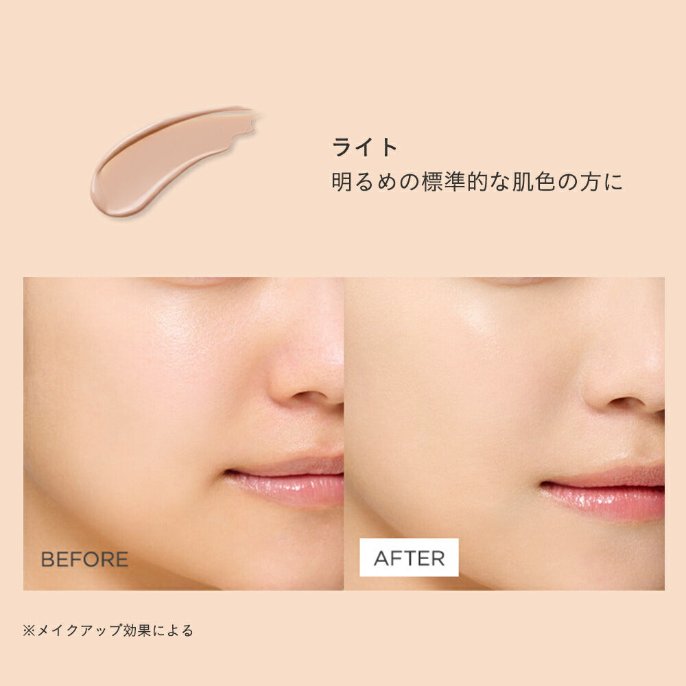 ETVOS Mineral Serum Foundation SPF30・PA+++ 20g