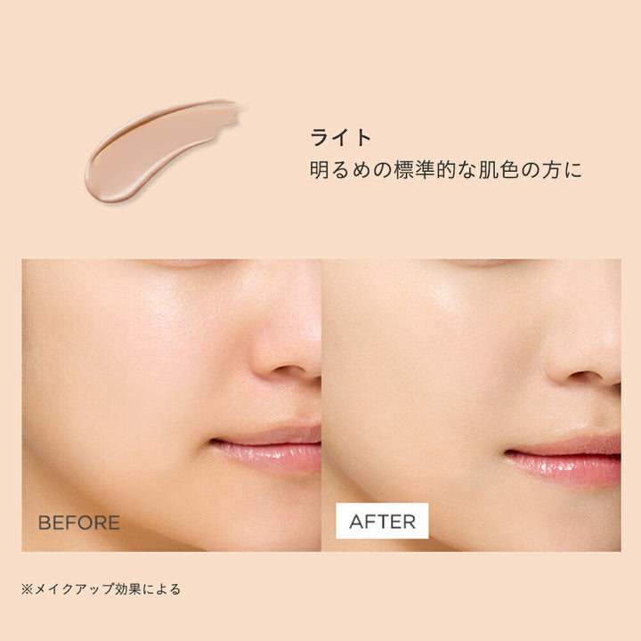 ETVOS Mineral Serum Foundation SPF30・PA+++ 20g