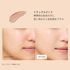 ETVOS Mineral Serum Foundation SPF30・PA+++ 20g