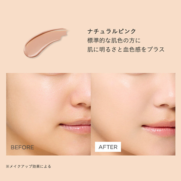 ETVOS Mineral Serum Foundation SPF30・PA+++ 20g