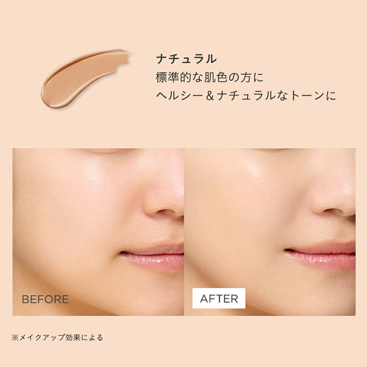 ETVOS Mineral Serum Foundation SPF30・PA+++ 20g
