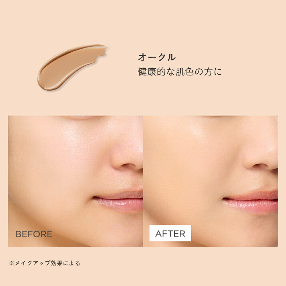 ETVOS Mineral Serum Foundation SPF30・PA+++ 20g