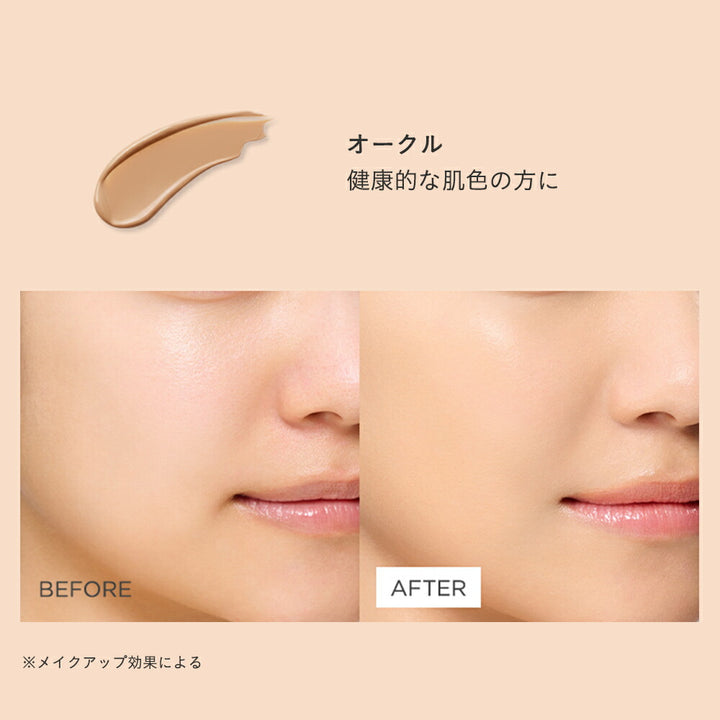 ETVOS Mineral Serum Foundation SPF30・PA+++ 20g