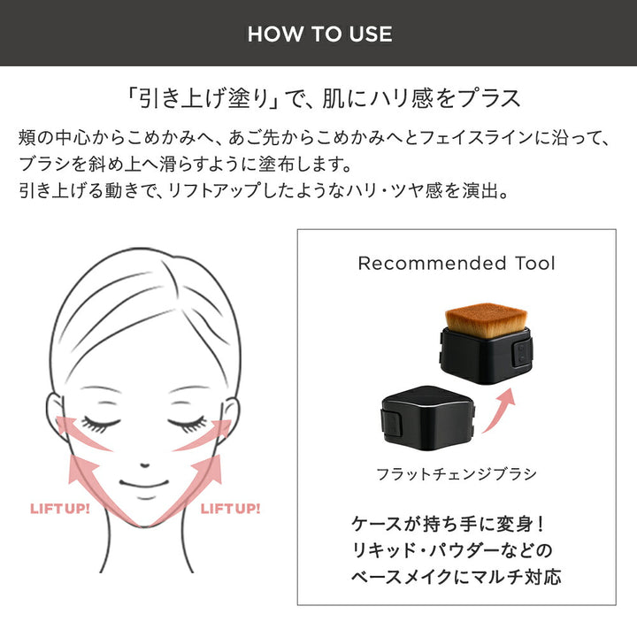 ETVOS Mineral Serum Foundation SPF30・PA+++ 20g