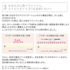 ETVOS Mineral Serum Foundation SPF30・PA+++ 20g