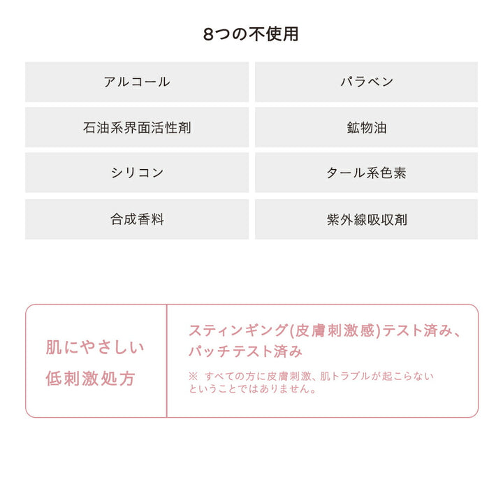 ETVOS Mineral Serum Foundation SPF30・PA+++ 20g