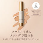 ETVOS Mineral Serum Foundation SPF30・PA+++ 20g