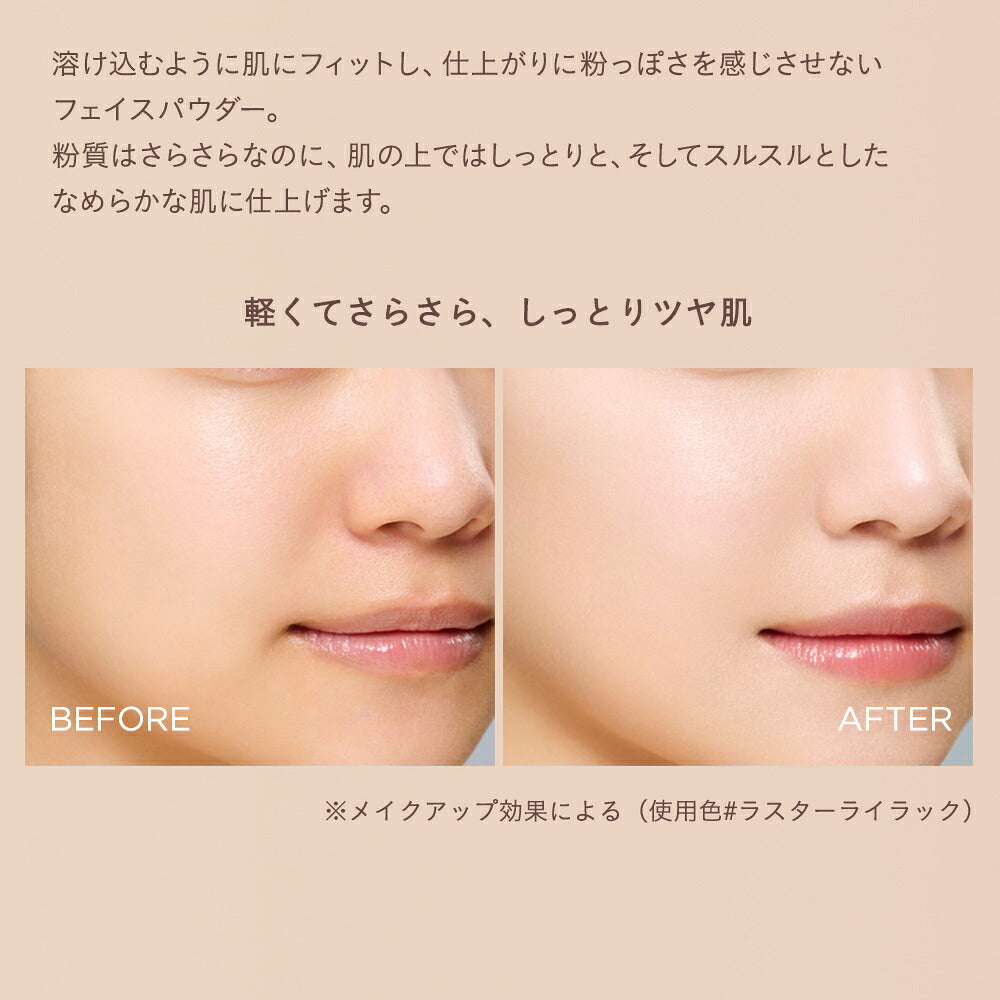 ETVOS Mineral Reflecting Skin Powder