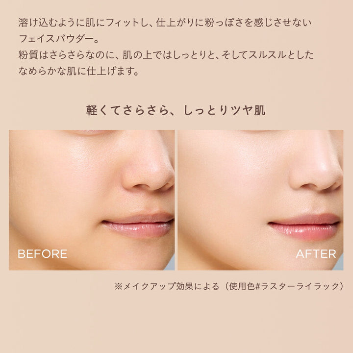 ETVOS Mineral Reflecting Skin Powder