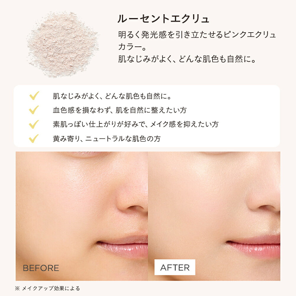 ETVOS Mineral Reflecting Skin Powder