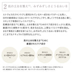 ETVOS Mineral Reflecting Skin Powder