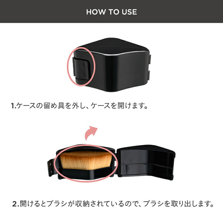 ETVOS Flat Change Brush