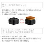 ETVOS Flat Change Brush