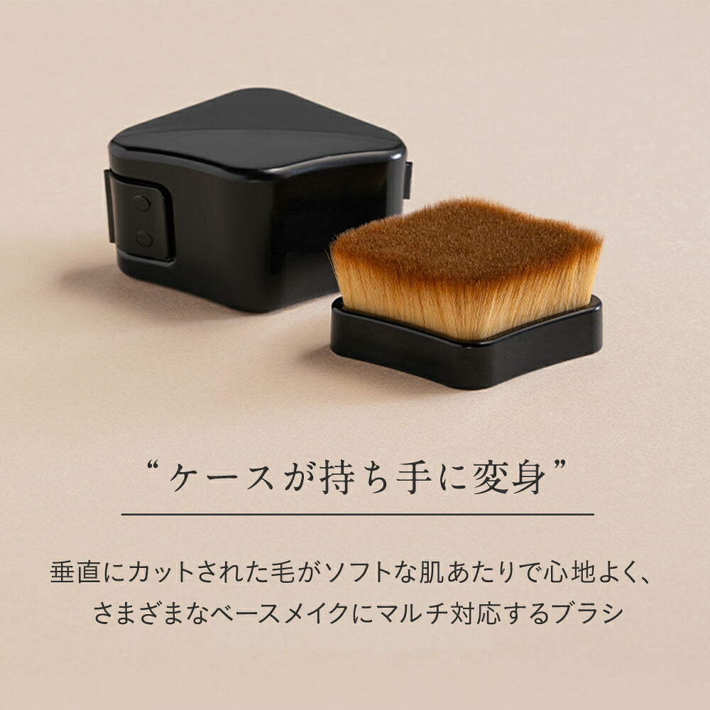 ETVOS Flat Change Brush