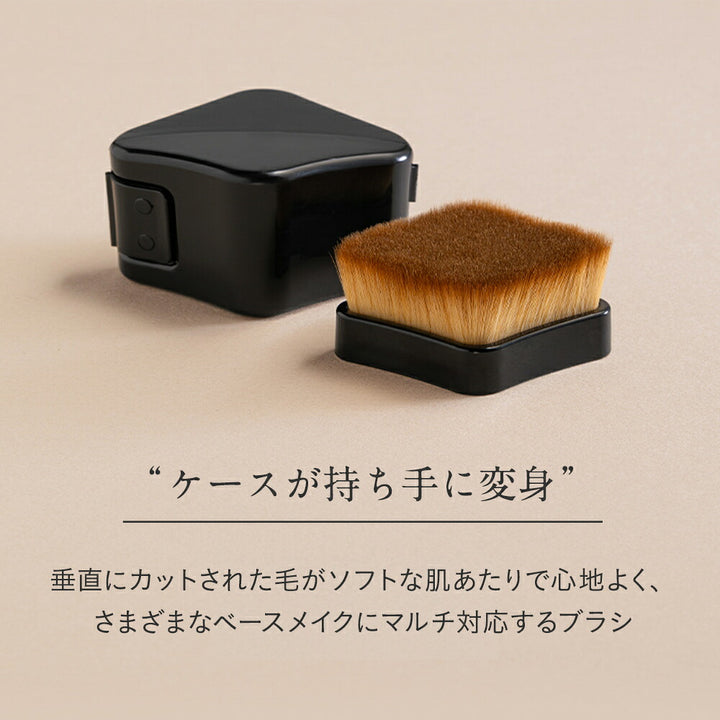 ETVOS Flat Change Brush