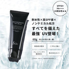 &be Waterproof UV Milk SPF50+ PA++++ 60g