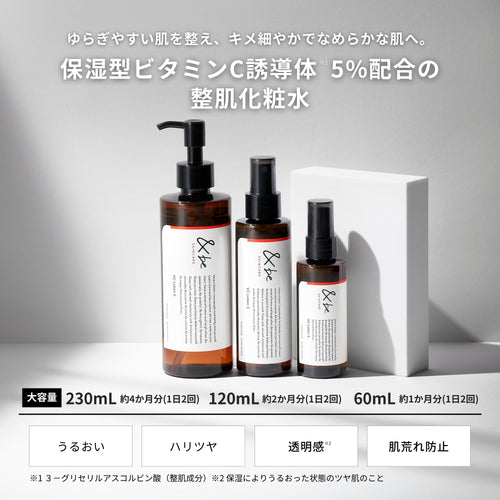 &be VC Lotion 5 120mL