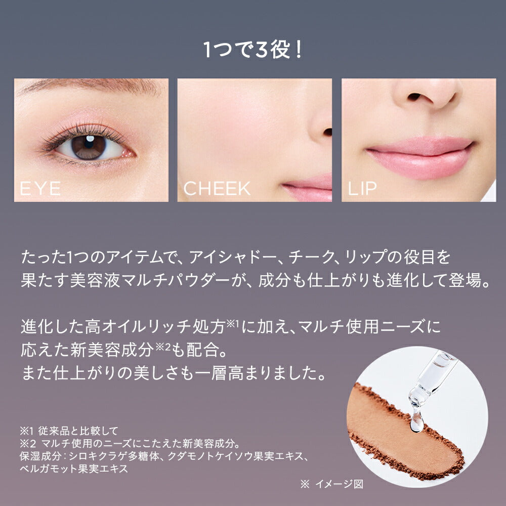 ETVOS Mineral Multi Powder