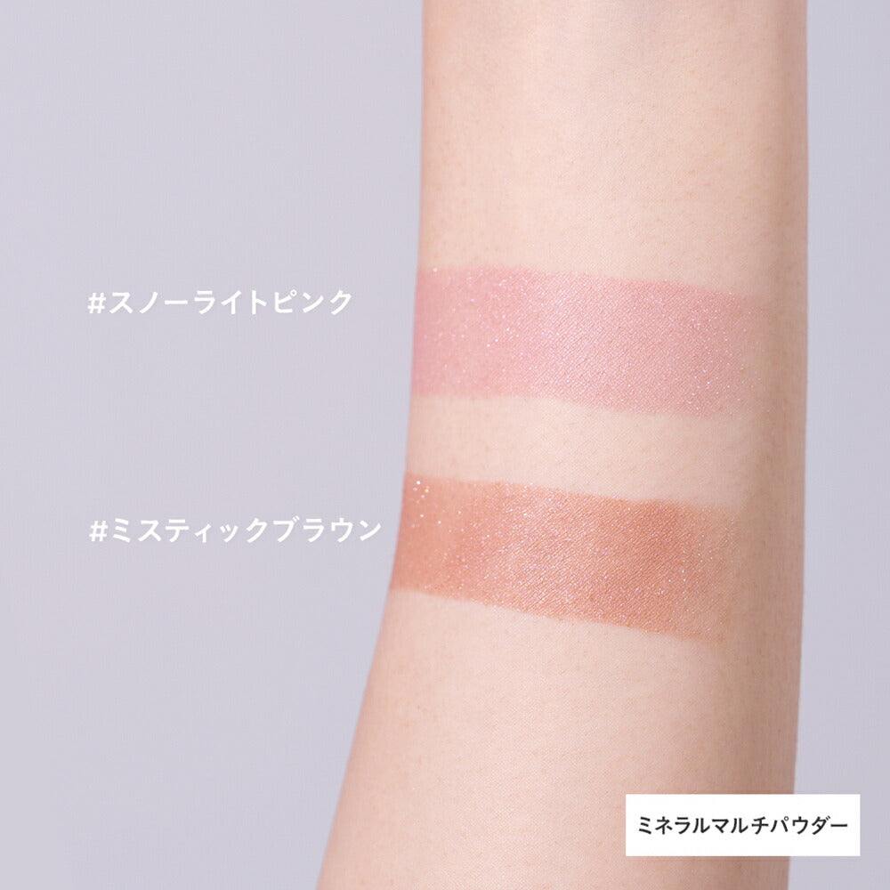 ETVOS Mineral Multi Powder