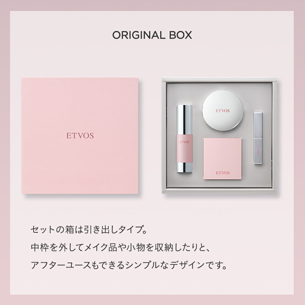 ETVOS 2025 Holiday Coffret